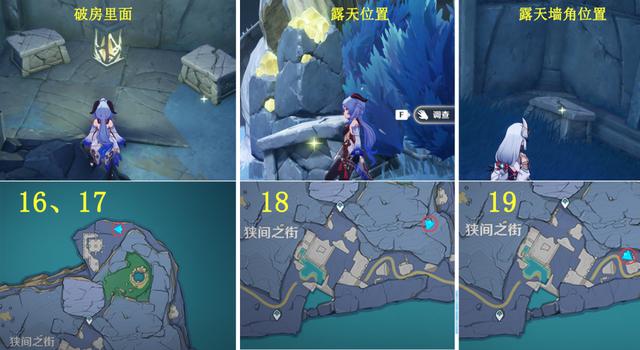 原神渊下宫任务，原神渊下宫所有任务攻略全过程（原神渊下宫怎么进入）