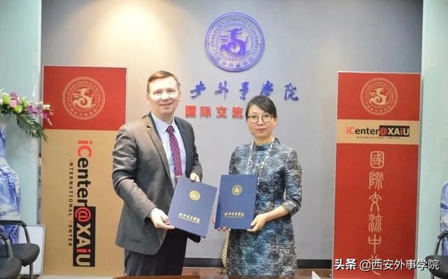 西安外事国际学院，西安外事学院国际合作学院
