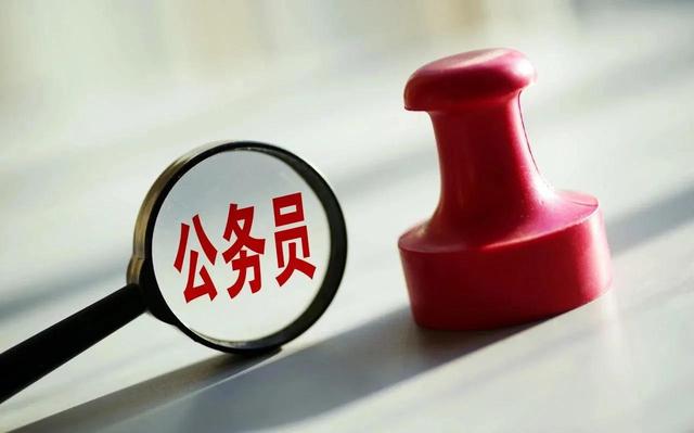 巡视员是什么级别，二级巡视员是什么级别