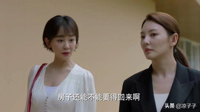 加油妈妈周小阳被冤枉，妈妈秦微非法获得学区房