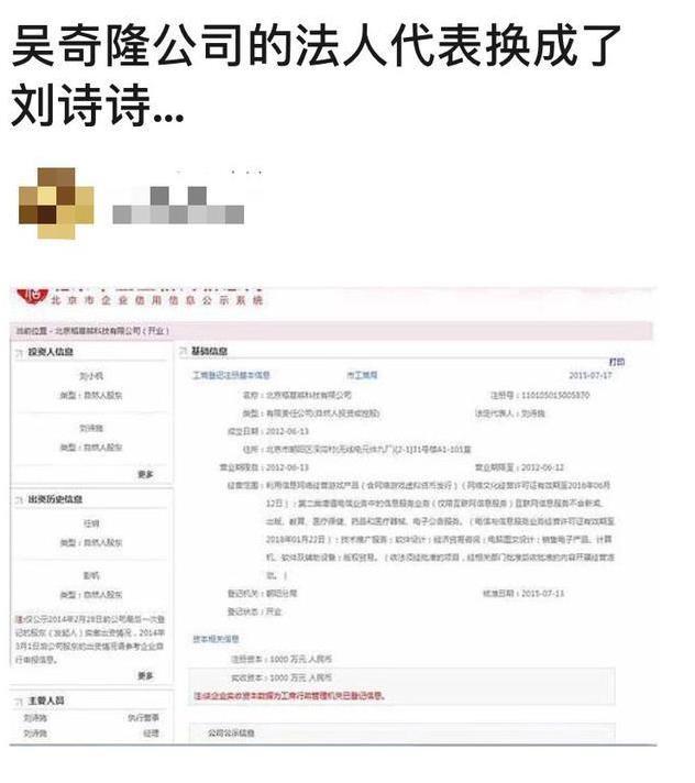 刘诗诗被追问婚礼日期，礼尚往来刘诗诗