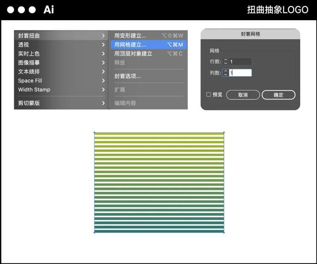 logo怎么设计，logo设计方法技巧（优秀Logo设计！巧用构成）