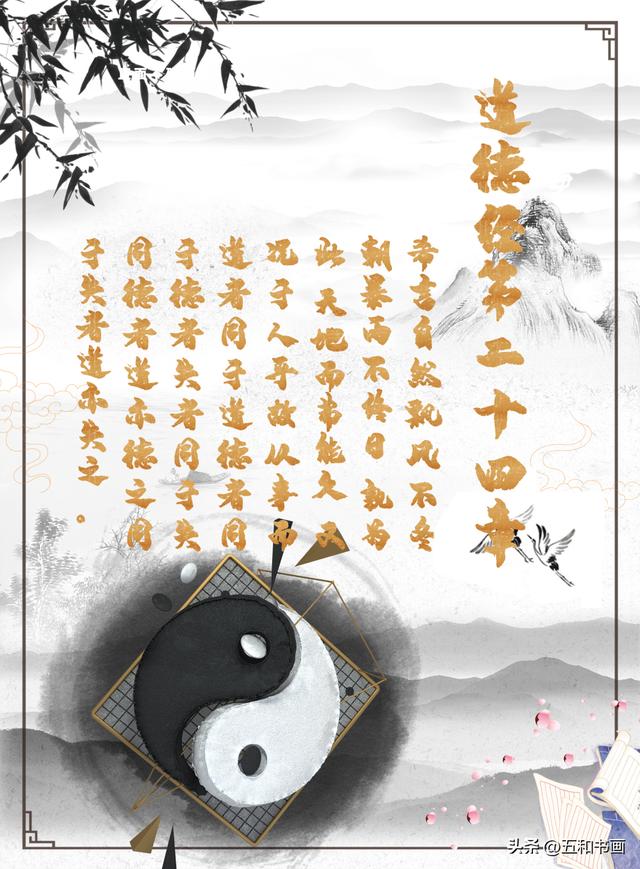 佛老子婴儿肥胖