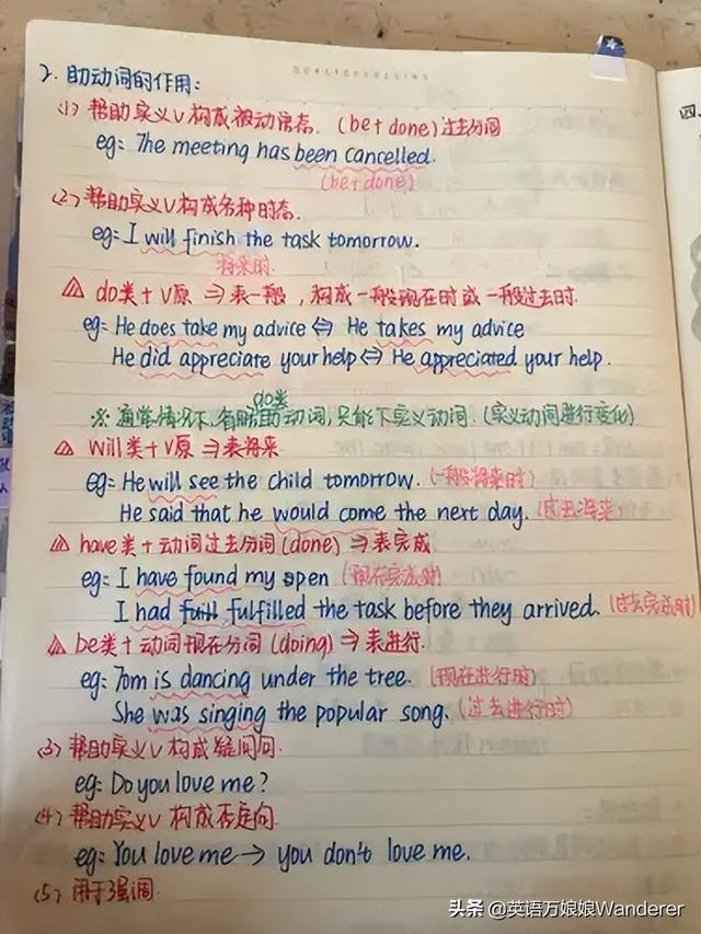 学霸成为英语高手的秘诀，1个月英语从95分到126