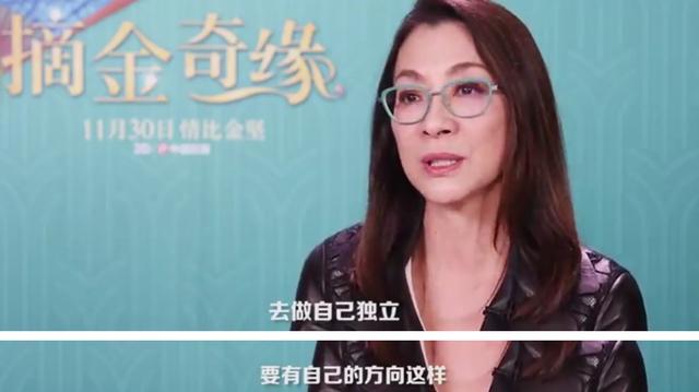 杨紫琼晚年生活，杨紫琼膝盖变形