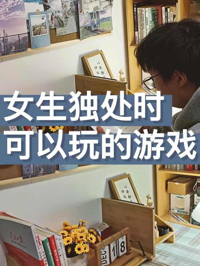女生爱玩的小游戏，女生必玩的小游戏（巨好玩不用实名认证游戏）