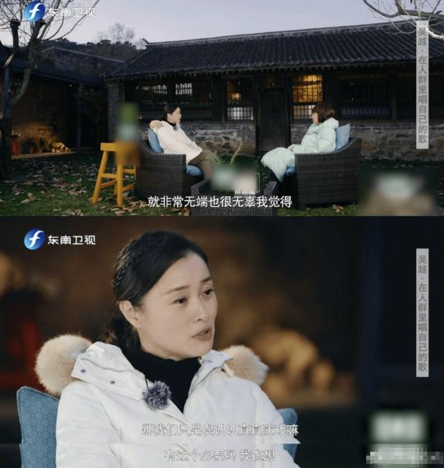 吴越演员的真实身份，演员吴越我50岁了