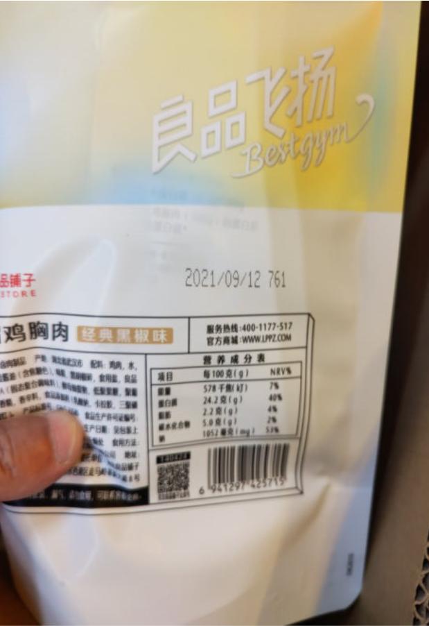 冷冻鸡肉怎么做好吃又嫩，冷冻鸡翅做出的“红烧鸡翅”比新鲜鸡肉还好吃