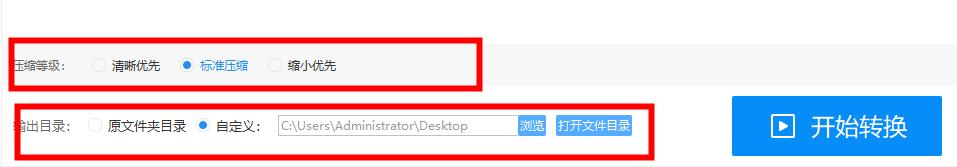 pdf如何压缩文件大小免费，试试这三种PDF压缩方法