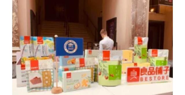 良品铺子零食加盟费，良品铺子拓展新型零食连锁