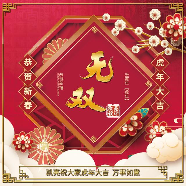 好看的微信头像2022最新款姓氏，2022你该换个微信头像了