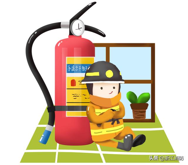 29个全国消防安全日，全国中小学生消防安全教育日