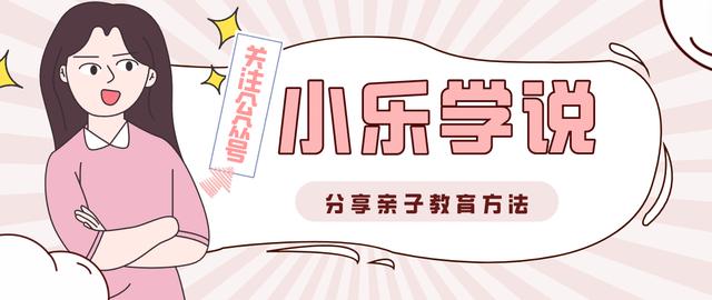 儿童心理疏导五步法，儿童心理疏导方法包括什么