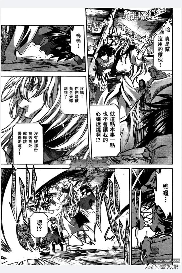 圣斗士冥王神话外传，圣斗士冥王篇巨蟹座