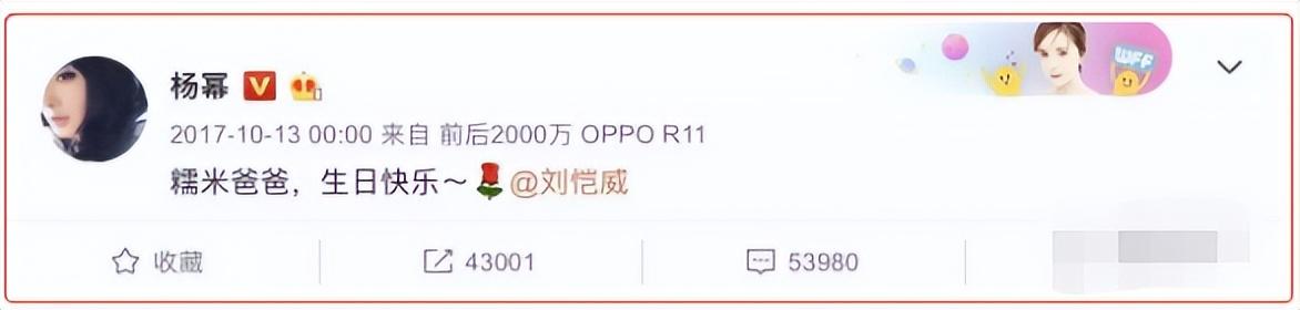 刘恺威和颖儿是同一家吗，与颖儿传绯闻夜光剧本门