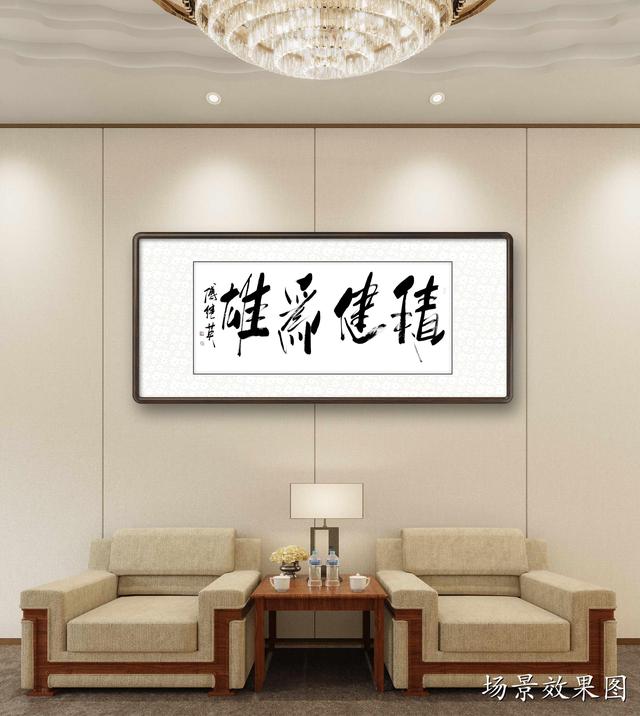 何建伟书法作品欣赏，当好实干担当“好帮手”——访铜梁区政协主席何建伟