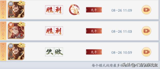 三国杀十周年官网，三国杀十周年游卡官方网站（8月16日斗地主模式修改）
