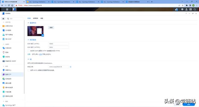 群晖媒体服务器，群晖的媒体服务器怎么使用