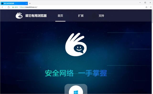 win10浏览器用哪个好，win10装机必备浏览器