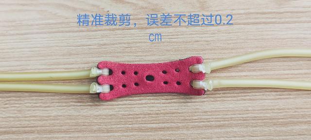 弹弓怎么绑皮筋，弹弓皮筋的绑线方法