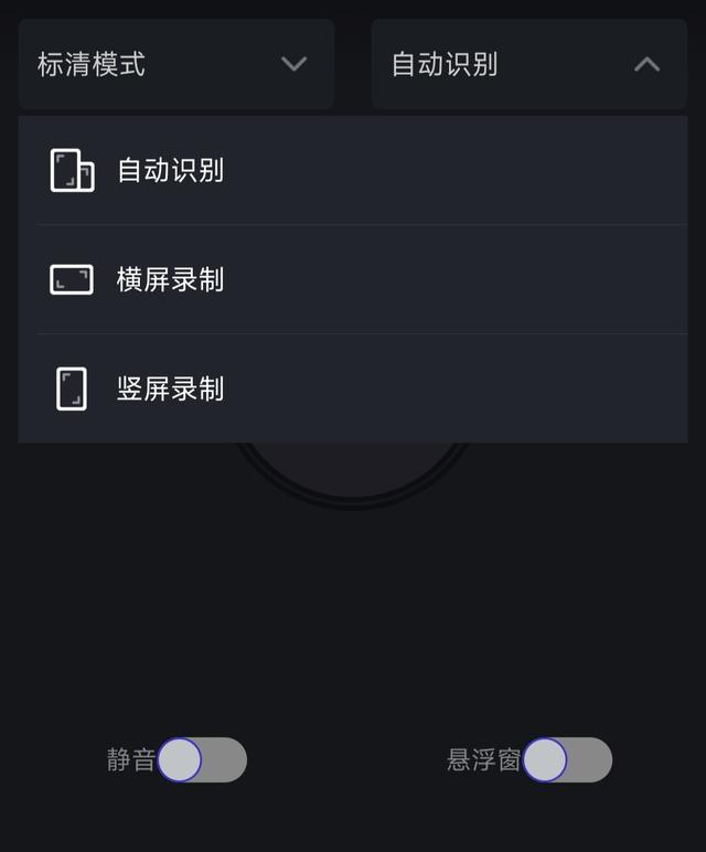 分享这2个超实用屏幕录制工具，怎么用电脑录屏教程