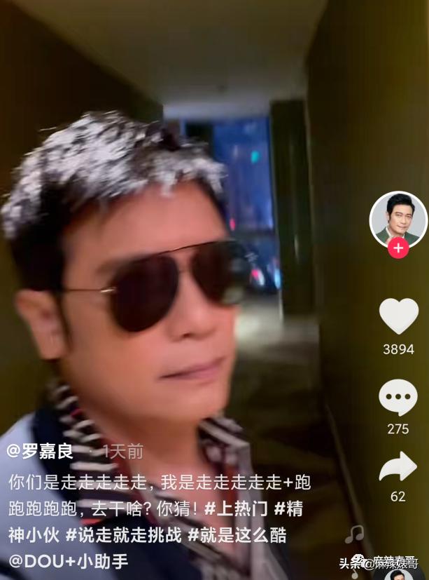罗嘉良被子弹打死而复生，罗嘉良患肝癌已留遗言