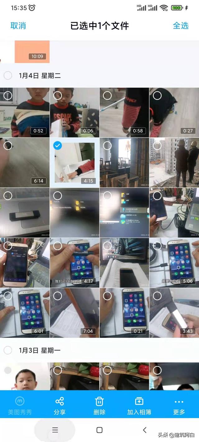 手机内存用什么软件储存，移动云盘帮您珍藏点滴美好