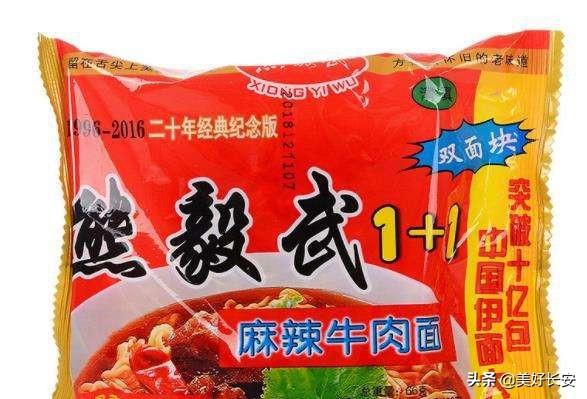 熊毅武方便面创始人，河南白象一夜成名