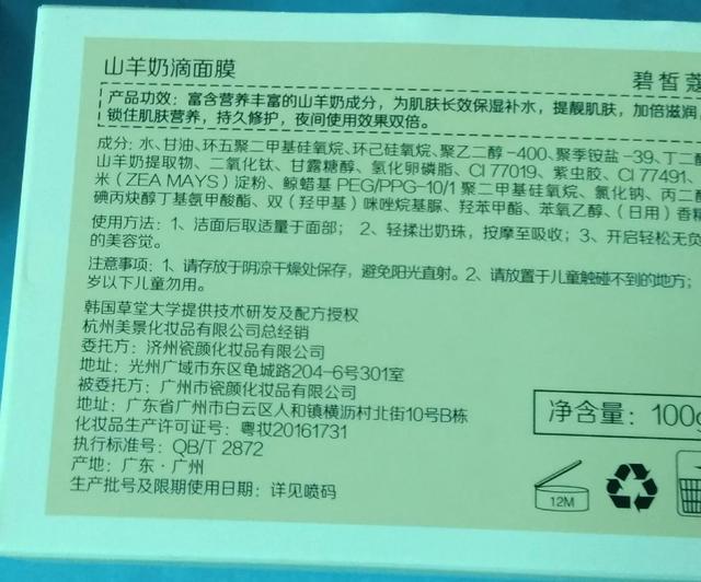 给大家安利几款好用的护肤品，推荐几款值得买的护肤品