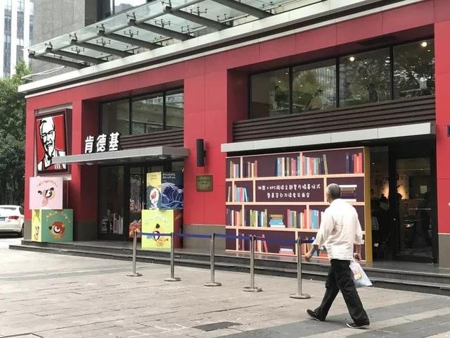 肯德基为啥叫kfc，你知道肯德基第一家店在哪里吗