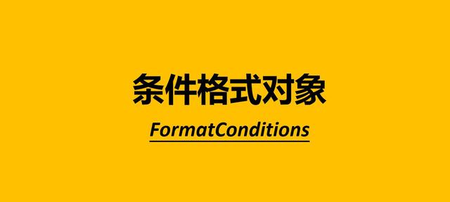 vba怎么全选单元格，如何选择上一个或下一个单元格