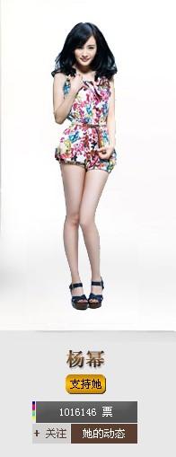 刘诗诗被追问婚礼日期，礼尚往来刘诗诗