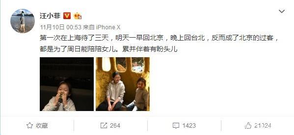 陈妍希和陈晓演过哪些电影，人生赢家陈妍希