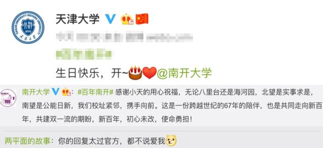 清华大学有多大，现实中的清华大学到底有多大（清华大学年度预算超410亿）