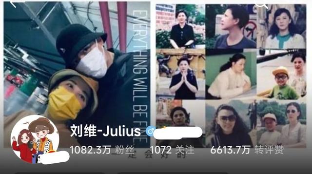 刘维母亲癌症去世，刘维父亲因病去世