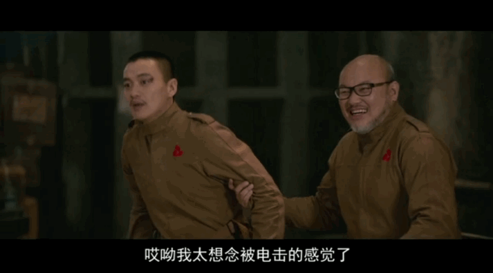 你好疯子深度解析，电影你好疯子结局解析