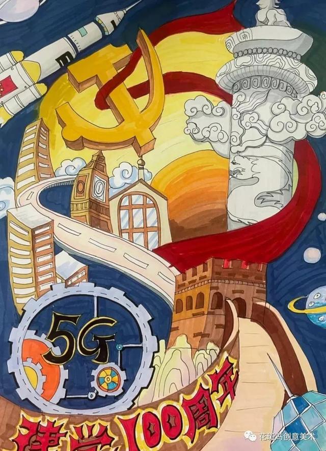 国庆节主题绘画简易画，彩色线描简笔画风格