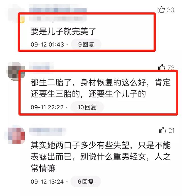 谢娜是初婚吗，wenno:40岁谢娜生完二胎复出