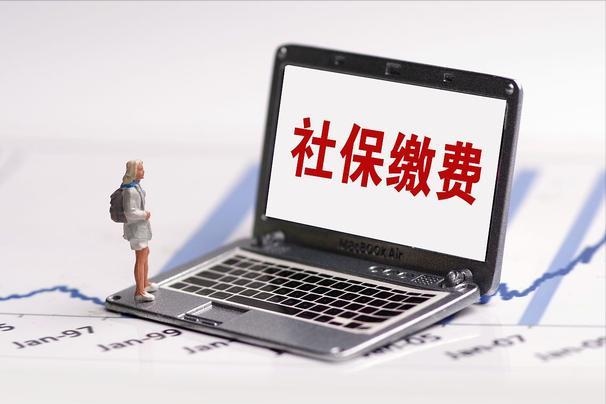 社保一次性补缴，一次性补缴社保的最新补救方法（还有机会一次性补缴吗）