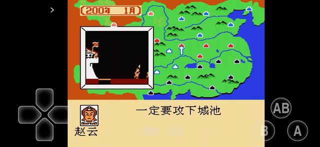 三国志吞食天地，fc三国志吞食天地完整攻略