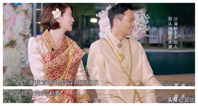 袁咏仪年轻素颜马尾超清曝光，穿“马海毛”毛衣依偎张智霖