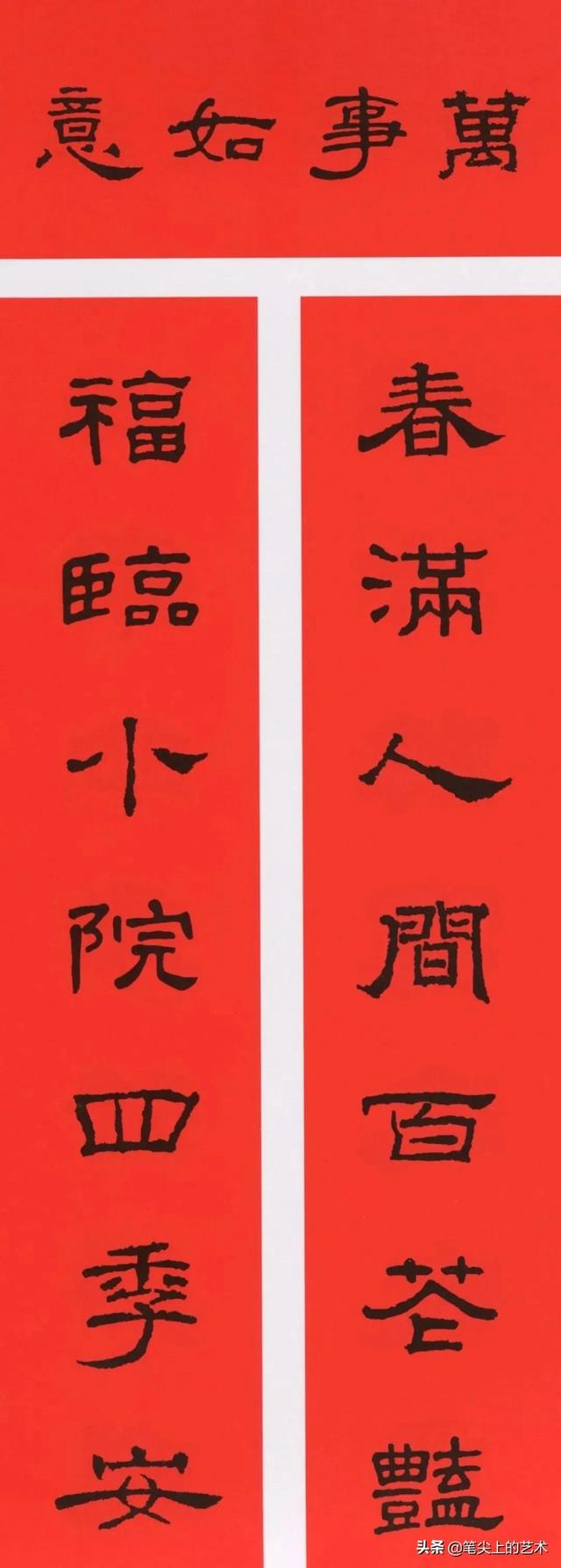 春节对联大全经典（2022年春联大全七言）