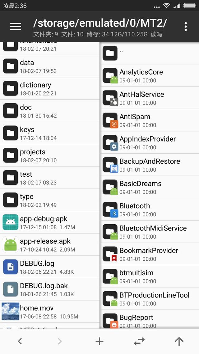 手机必备软件排行，手机必备应用