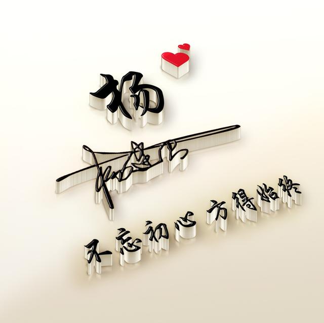 超好看的微信头像，超好看的微信头像及名字（2022你的微信头像做好了）