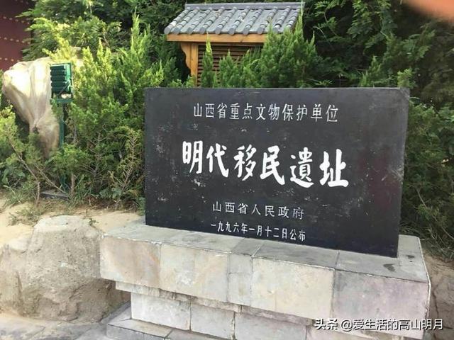 洪洞县大槐树景区，洪洞大槐树旅游攻略
