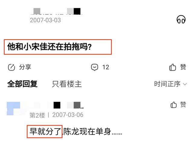 小宋佳和谁在一起过，高冷女神，小宋佳的堕落情史
