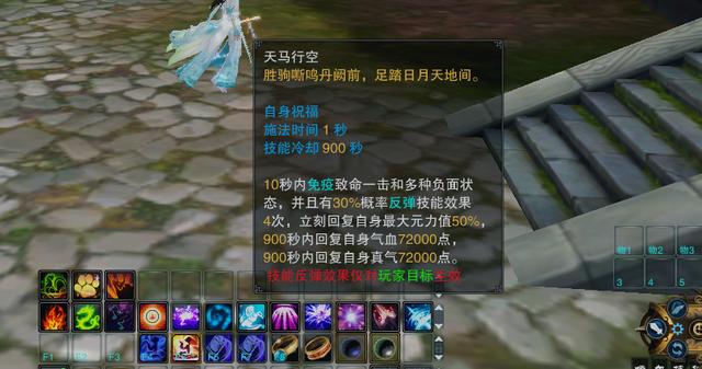 诛仙3盘点历年大更，长达15年的连续运营历史诛仙3最新版本评测