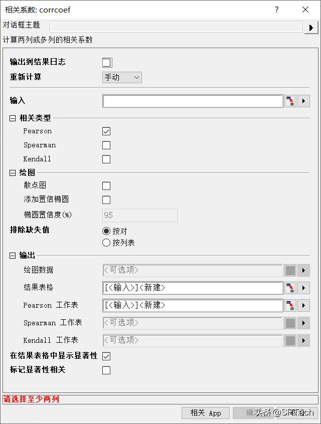 correlation相关性如何计算，相关系数Correlation