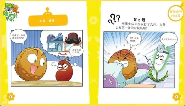 如何让孩子学会幽默，小幽默大智慧如何培养孩子的幽默感