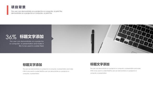 投资方案计划书，投资计划书完整版（如何写一份优秀的投资计划书）